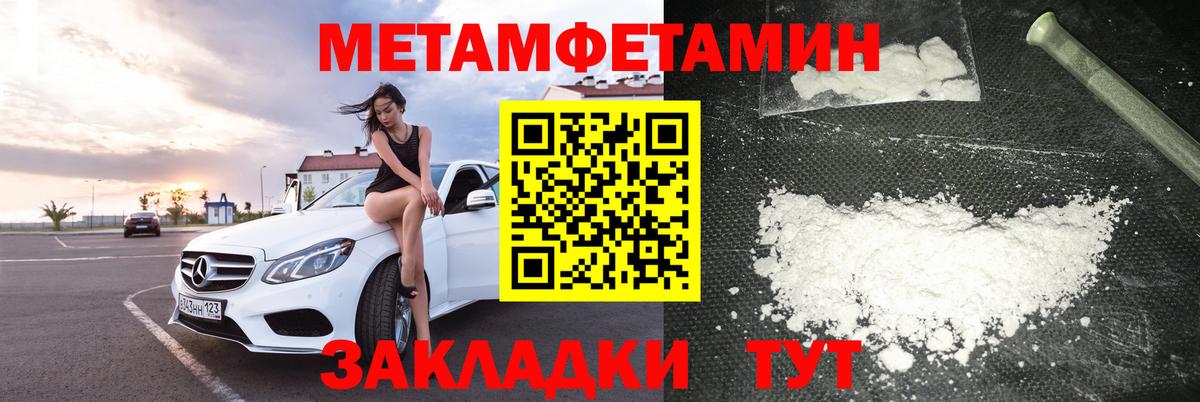 АМФ Premium Реж