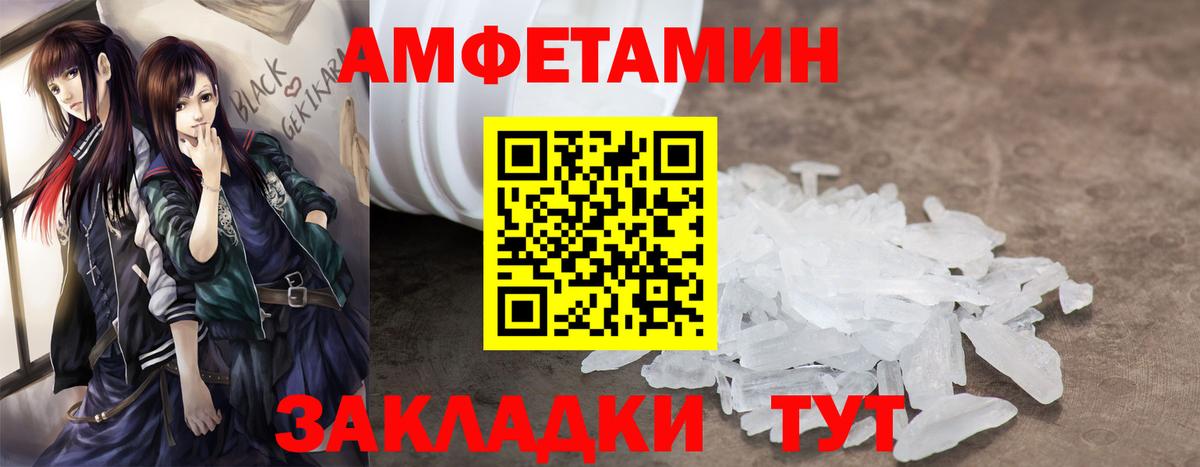 blacksprut зеркало  АМФ VHQ  Вход с VPN  Реж 