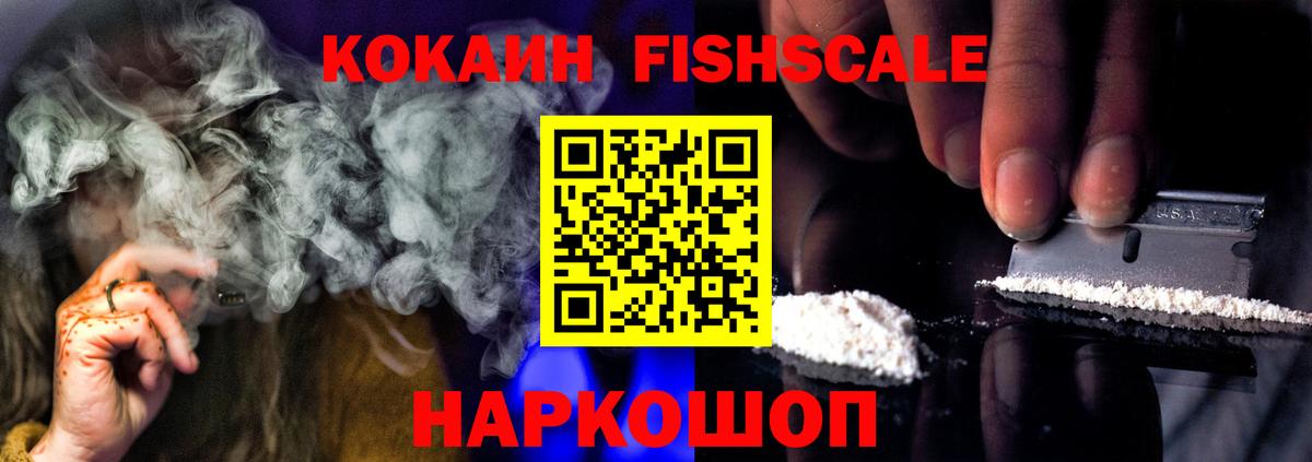 Реж  КОКАИН Перу  Вход с VPN  COCAIN Боливия 