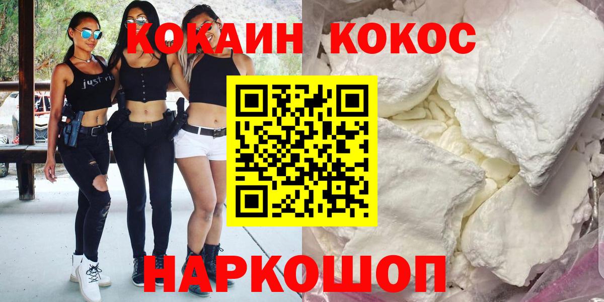 Кокаин Fish Scale Реж
