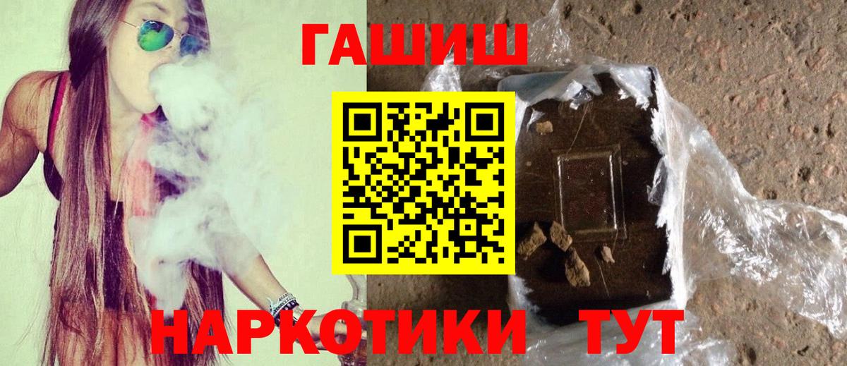 Гашиш Cannabis Реж