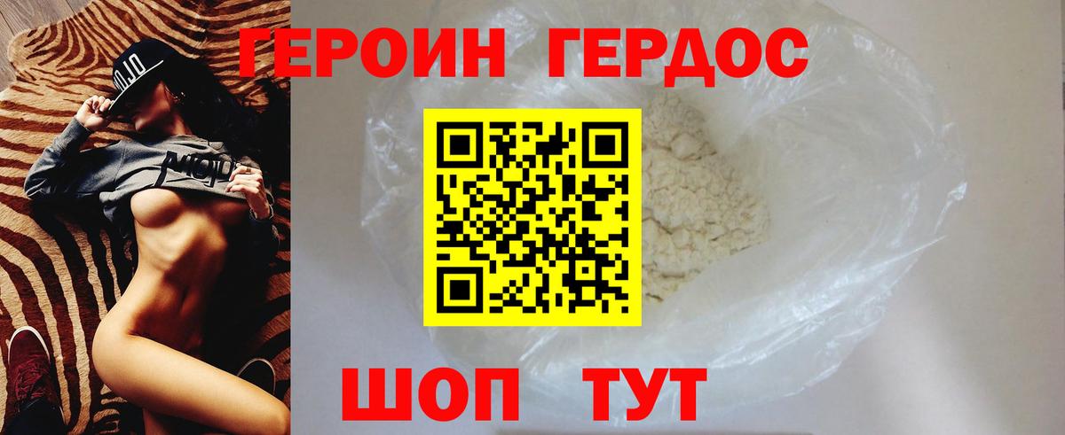 Героин  Вход с VPN  Реж  Героин Heroin 