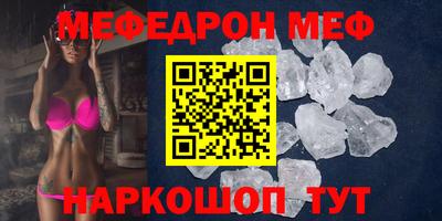 мефедрон VHQ Бузулук