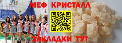 первитин Будённовск