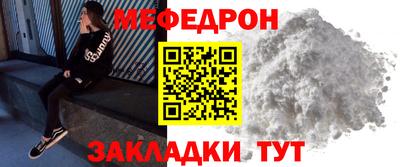 мефедрон VHQ Бузулук