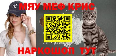 мефедрон VHQ Бузулук
