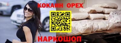 мефедрон VHQ Бузулук