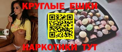 мефедрон VHQ Бузулук