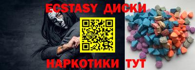 мефедрон VHQ Бузулук