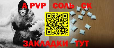мефедрон VHQ Бузулук