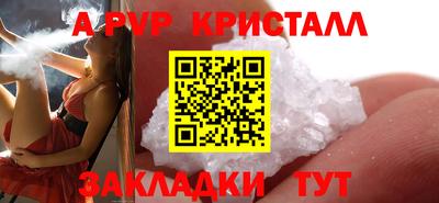 первитин Будённовск