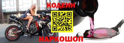 первитин Будённовск