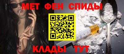 первитин Будённовск