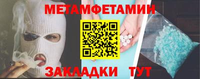 первитин Будённовск