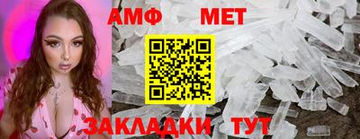первитин Будённовск