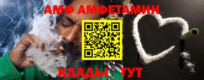 первитин Будённовск