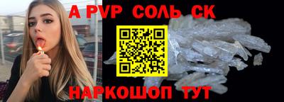 мефедрон VHQ Бузулук