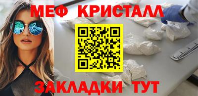 первитин Будённовск