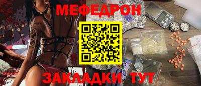 первитин Будённовск