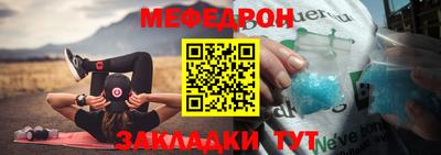 мефедрон VHQ Бузулук