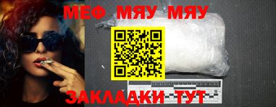 мефедрон VHQ Бузулук