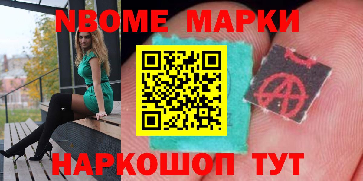Реж  Лсд 25 экстази  Вход с VPN  ЛСД экстази кислота  ЛСД экстази ecstasy 