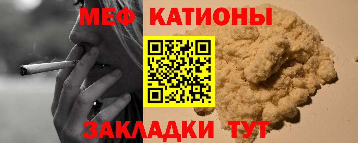 МЕФ  Реж