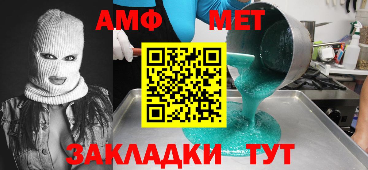МЕТАМФЕТАМИН Декстрометамфетамин 99.9%  Вход с VPN  Реж  МЕТАМФЕТАМИН Декстрометамфетамин 99.9% 
