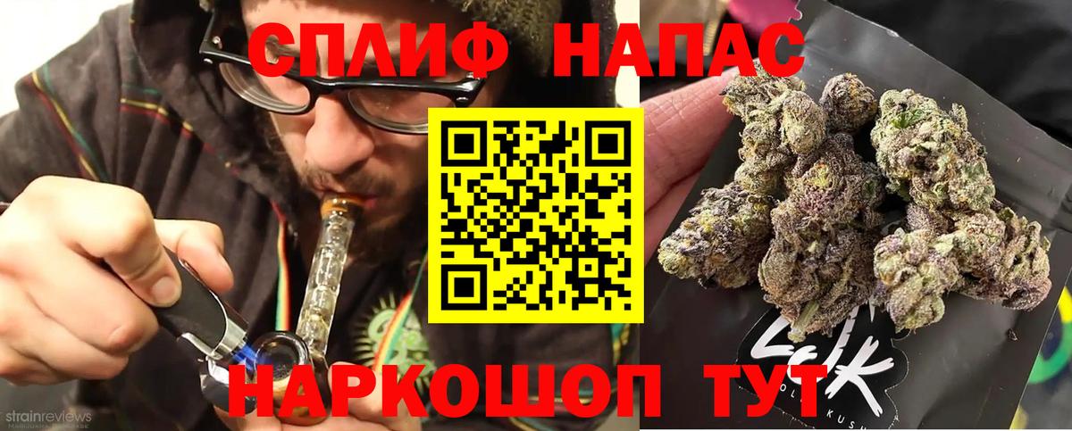Каннабис марихуана Реж