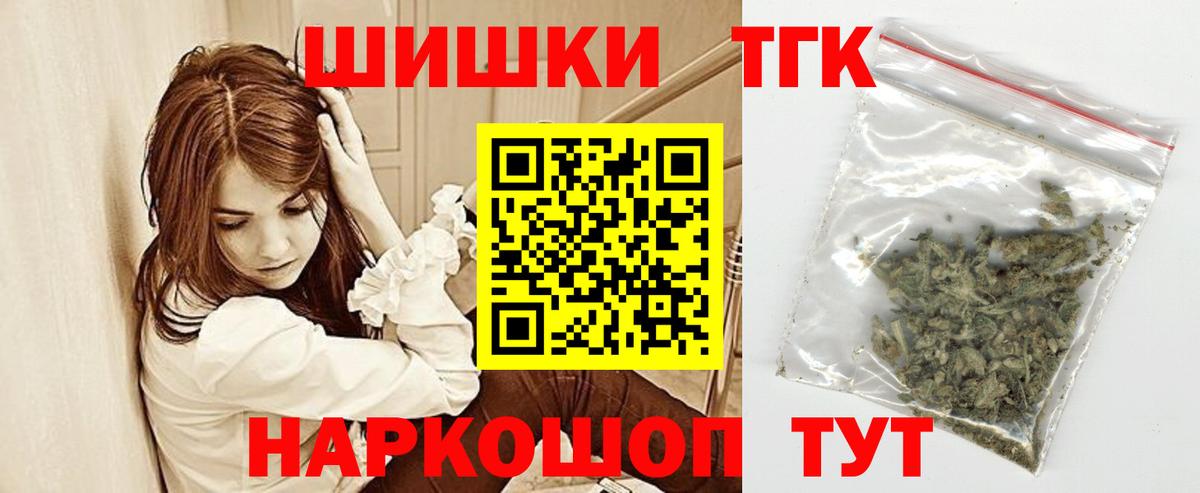 Шишки марихуана гибрид  Каннабис конопля  Конопля сатива  Вход с VPN  Реж  Каннабис OG Kush 